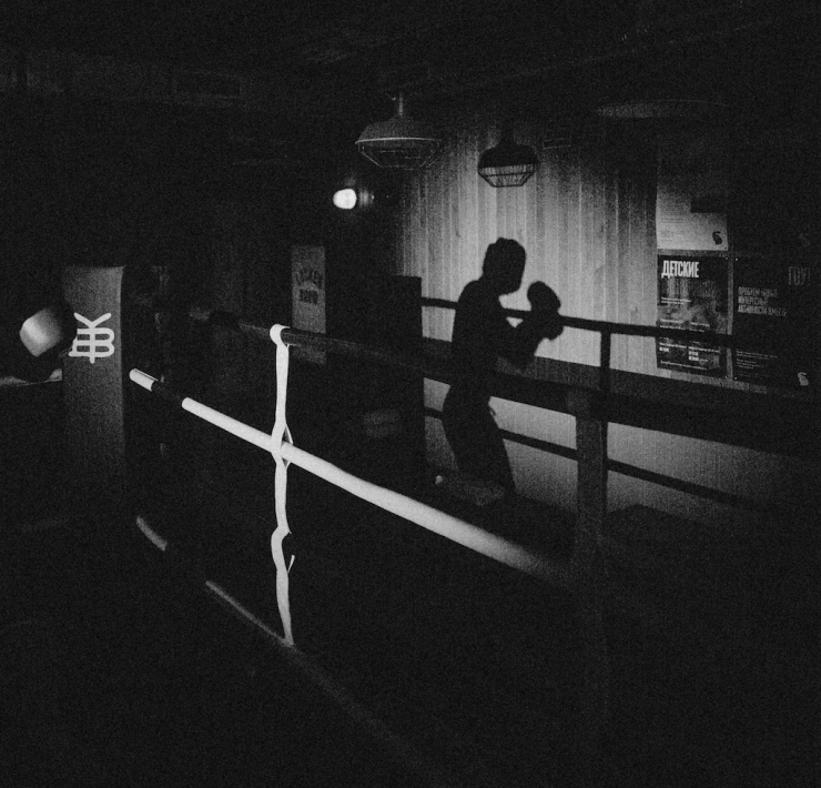 boxer in a boxing gym